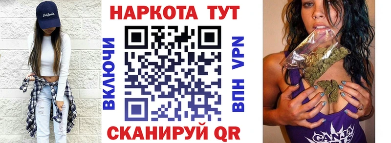 Магазин наркотиков Городец APVP  КОКАИН  Мефедрон  ТГК  Гашиш 