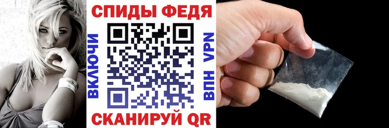 Amphetamine Premium Городец