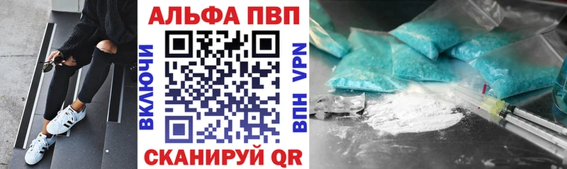 Альфа ПВП Crystall Городец