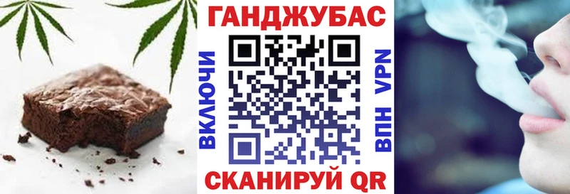 ОМГ ОМГ ссылка  дарнет шоп  Городец  Canna-Cookies конопля 