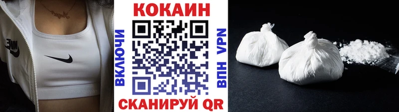 где продают наркотики  Городец  кракен ONION  Cocaine FishScale 