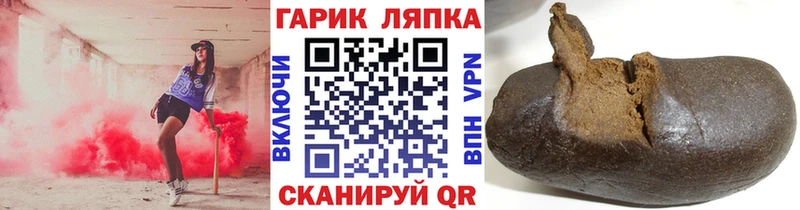 хочу   Городец  гидра ссылка  Гашиш AMNESIA HAZE 