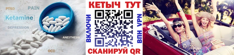 omg ссылка  купить  сайты  Городец  Кетамин VHQ 