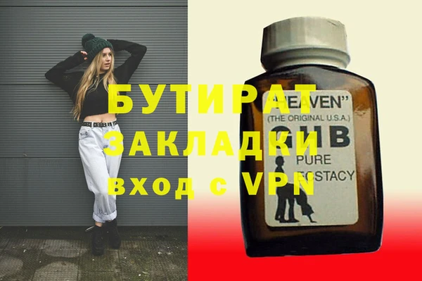 apvp Верхнеуральск