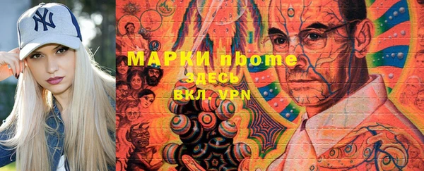 марки lsd Верея