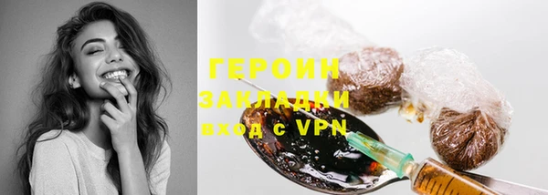 гашиш Верхний Тагил