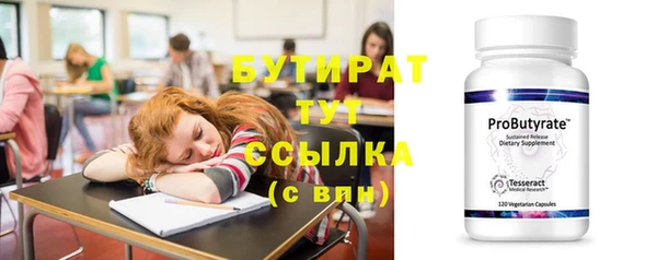 гашиш Верхний Тагил