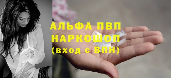 марки lsd Верея