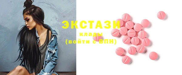 гашиш Верхний Тагил
