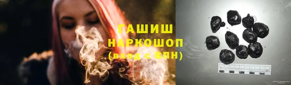 гашиш Верхний Тагил