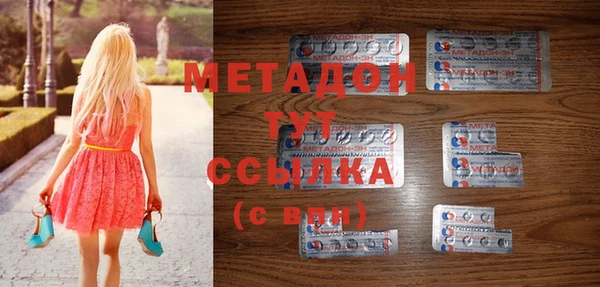 марки lsd Верея