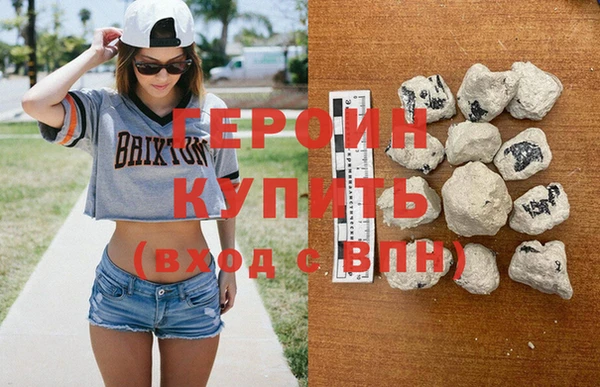 гашиш Верхний Тагил