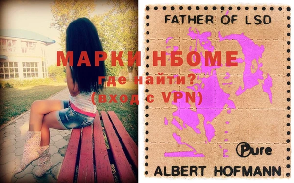 марки lsd Верея