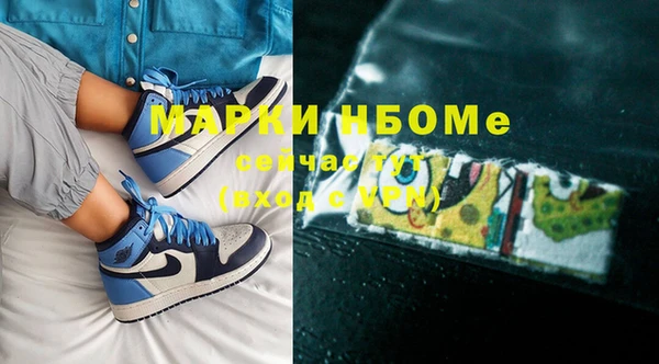 марки lsd Верея