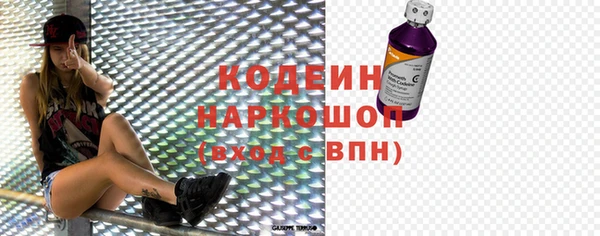 гашиш Верхний Тагил