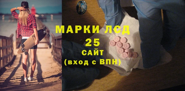 марки lsd Верея