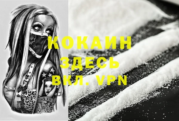 марки lsd Верея