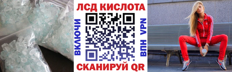 OMG ссылки  Городец  LSD-25 экстази ecstasy  цены  