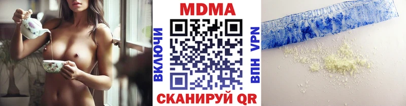 OMG зеркало  сайты даркнета наркотические препараты  MDMA Molly  Городец 