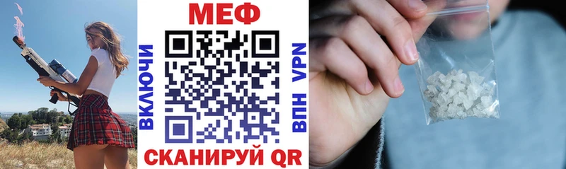 МЯУ-МЯУ VHQ  Городец 