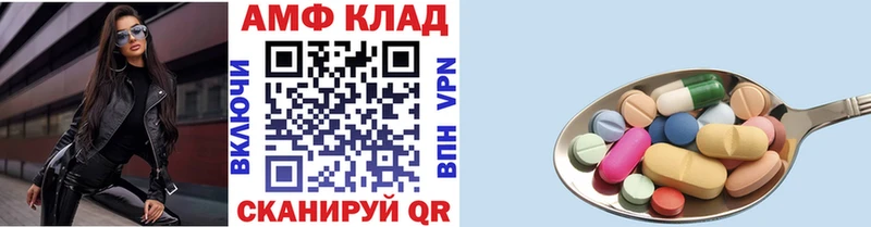 hydra ТОР  Городец  Метамфетамин кристалл 