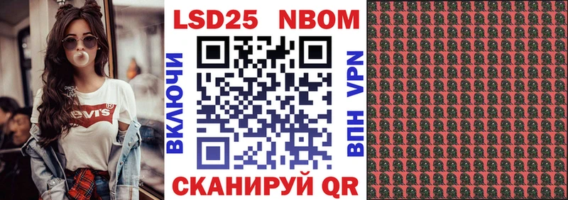 кракен рабочий сайт  как найти   Городец  Наркотические марки 1500мкг 