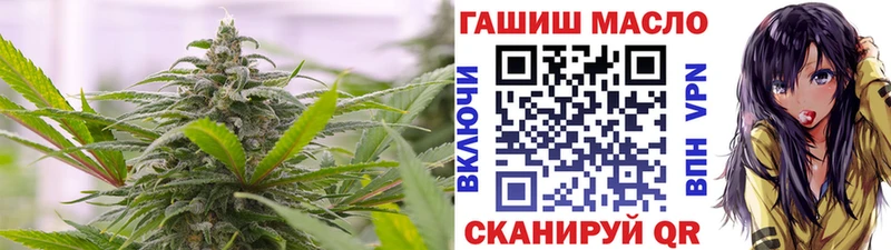 ТГК жижа  где продают   Городец 